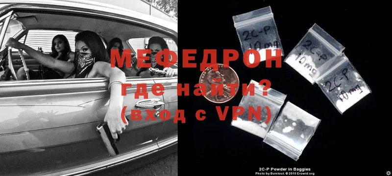 MEGA зеркало  Анапа  МЕФ mephedrone 